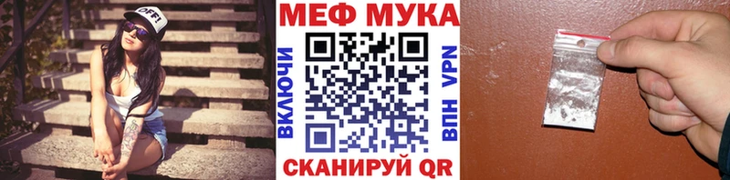 Купить наркотик Жуков ГАШИШ  Кокаин  МЕФ  Alpha PVP  Конопля 
