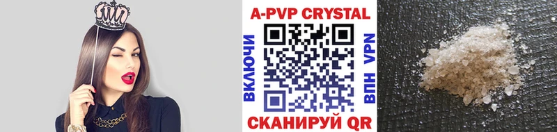 Alfa_PVP Соль Жуков