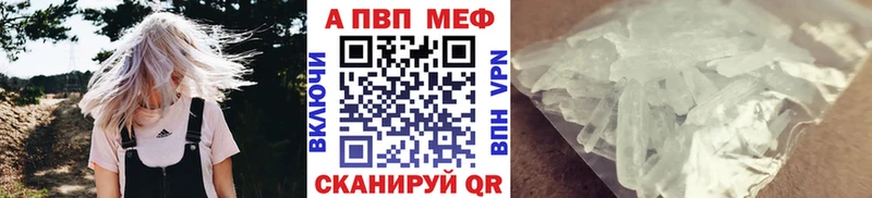 A-PVP крисы CK  закладка  Жуков 