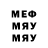 МЕТАДОН кристалл Wont1zZz