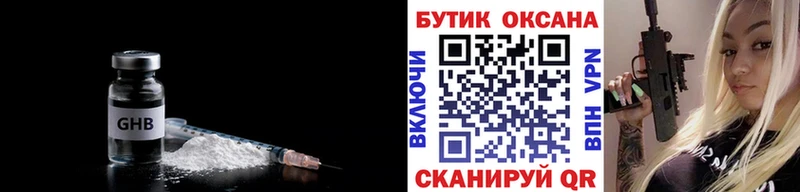 БУТИРАТ оксана  хочу наркоту  Жуков 