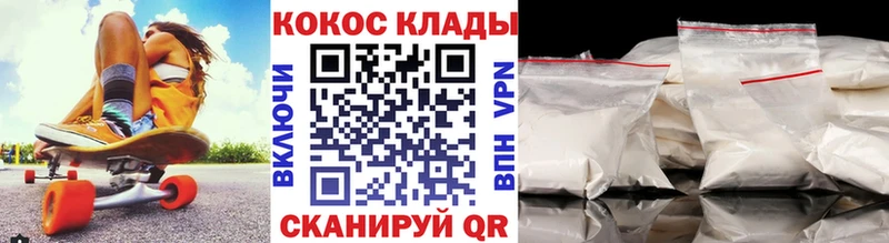 КОКАИН Колумбийский Жуков