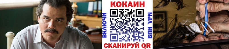 Cocaine Боливия Жуков