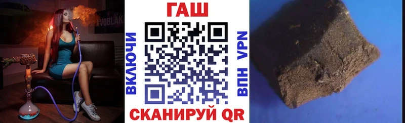 ГАШ hashish  магазин    МЕГА зеркало  Жуков 