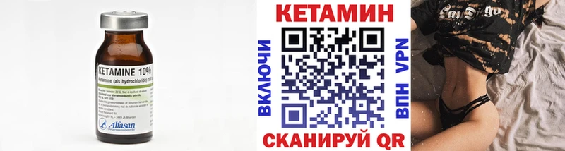 КЕТАМИН ketamine Жуков
