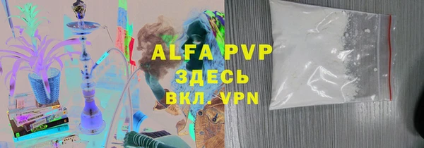 прущий лед Алексеевка