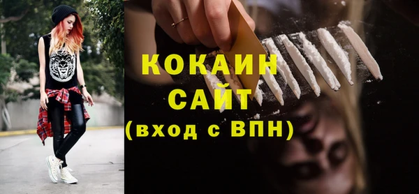 кокаин VHQ Алзамай