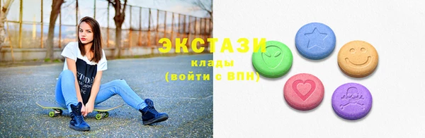 сатива Сафоново