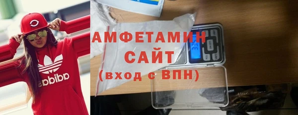 ПСИЛОЦИБИНОВЫЕ ГРИБЫ Алексин