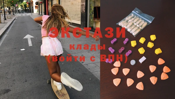 ПСИЛОЦИБИНОВЫЕ ГРИБЫ Алексин