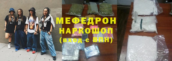 мдма Сатка