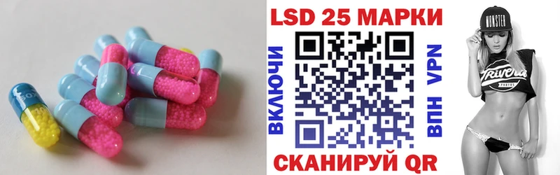 LSD-25 экстази кислота Жуков