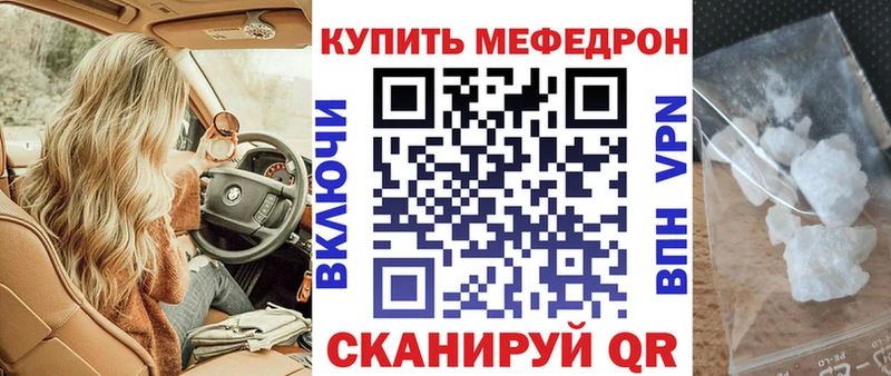 даркнет сайт  Жуков  Меф мука 
