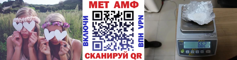 МЕТАМФЕТАМИН кристалл Жуков