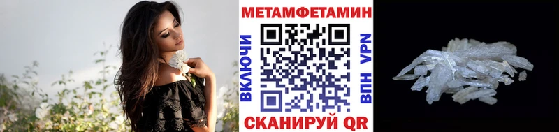 ОМГ ОМГ онион Жуков Первитин Methamphetamine